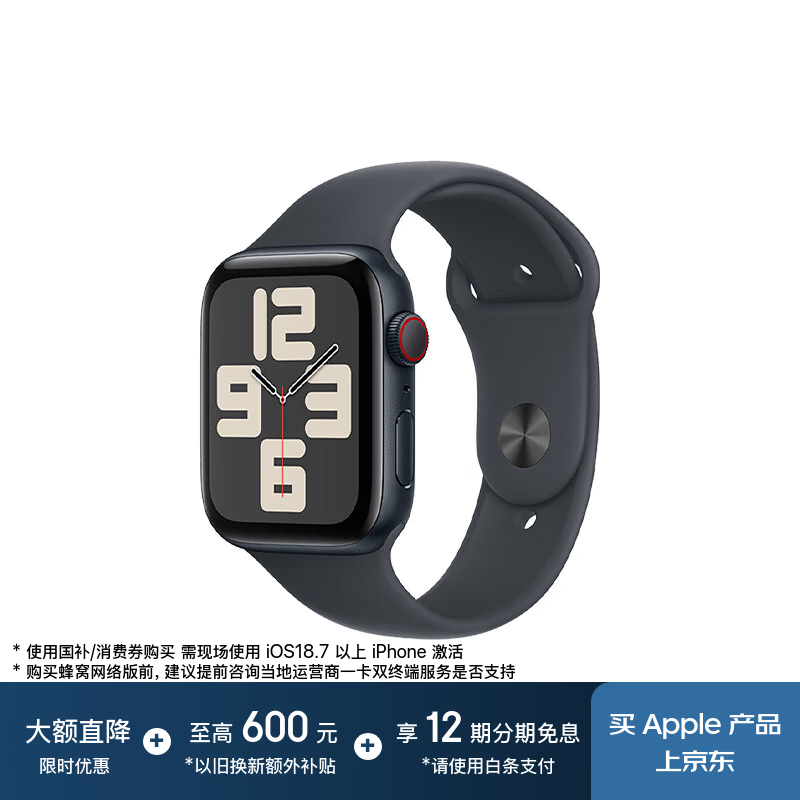 Apple Watch SE 2024�������ֱ�