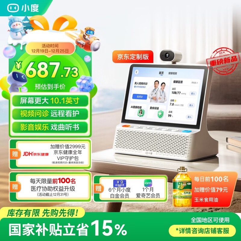 С�����ܽ��������ư棬����591Ԫ��