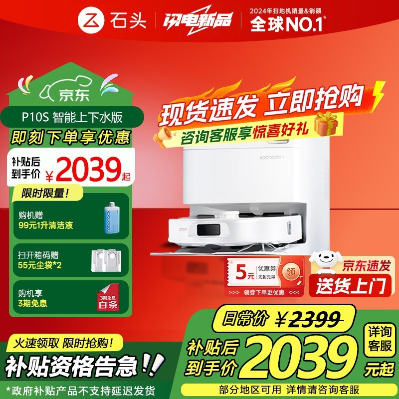 ʯͷP10S A10000RR����ˮ��ֱ���ü�