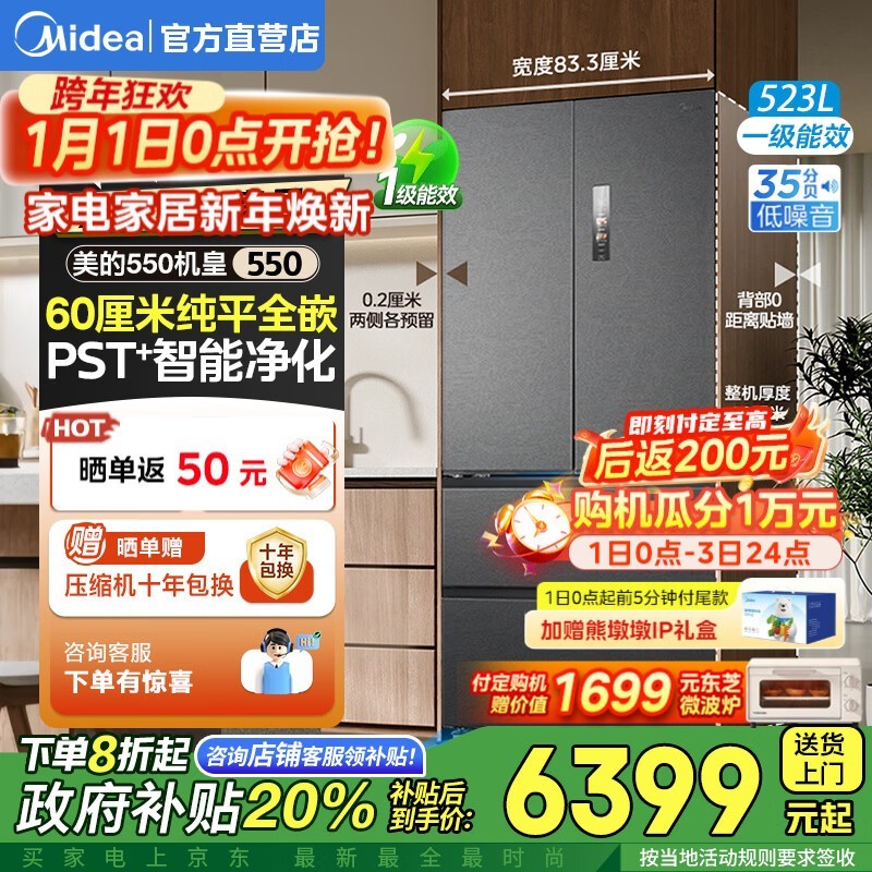 ����523L������ű��侩��Ԥ�۵���5773Ԫ