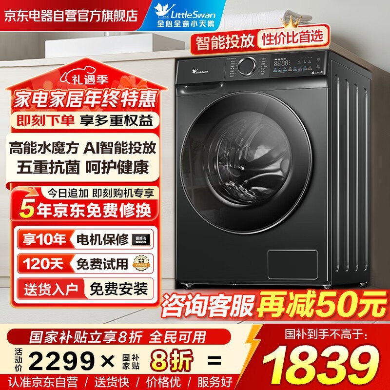 С��� TG100V868PLUS