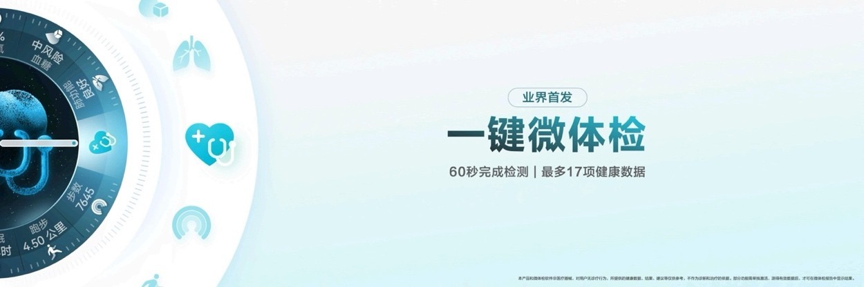 ��ΪWATCH ʮ�����ǳ���ȫ�½����Ǳ����ԿƼ������ػ���������