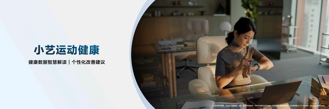 ��ΪWATCH ʮ�����ǳ���ȫ�½����Ǳ����ԿƼ������ػ���������