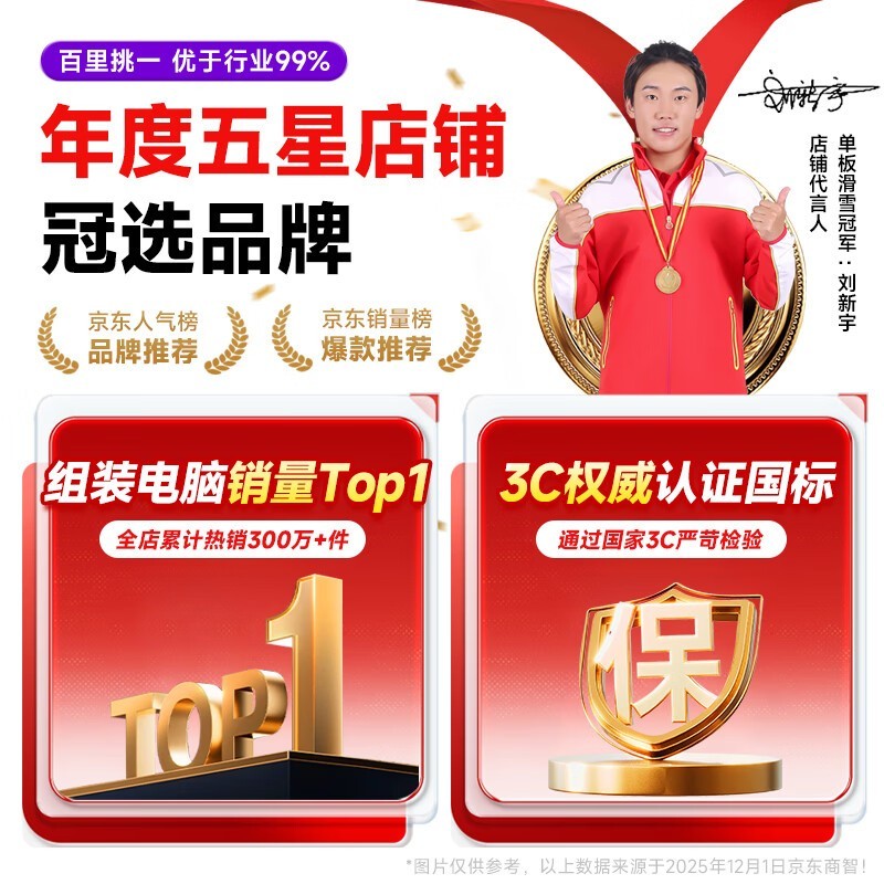 ������i9��5060��������ֱ��500Ԫ