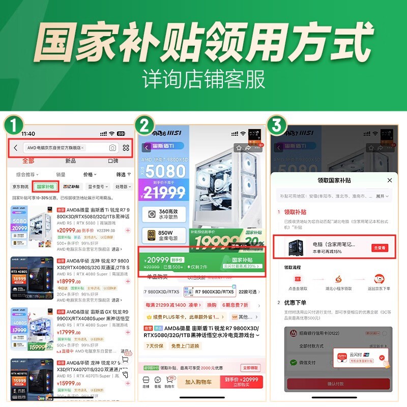 AMD�������������ּ�7899Ԫ��