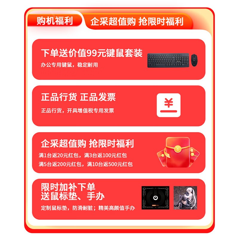 ���u��װ��3499Ԫֱ��400