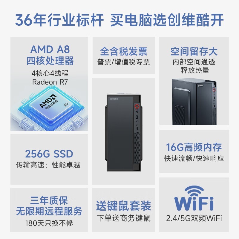 �Ὺ16G̨ʽ��ֱ��269.56
