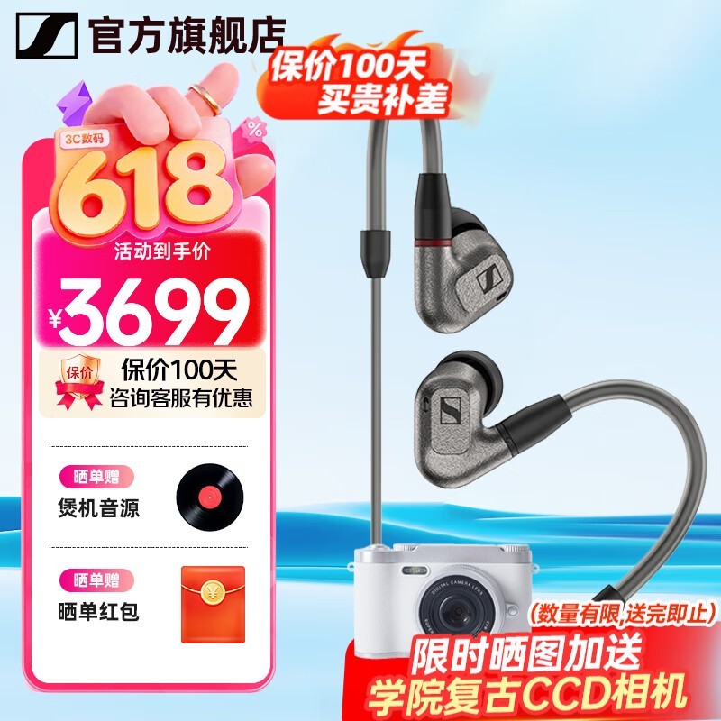 ɭ������IE600��ʱֱ��1465Ԫ