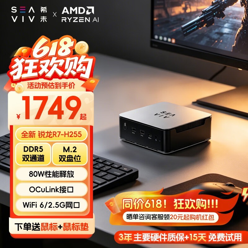 ϣδR3e������������1689Ԫ����