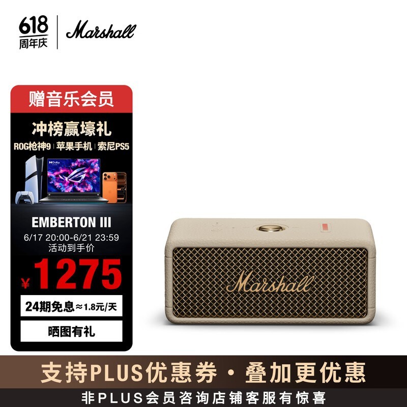 Marshall�Ͳʰ׷�ˮ��������