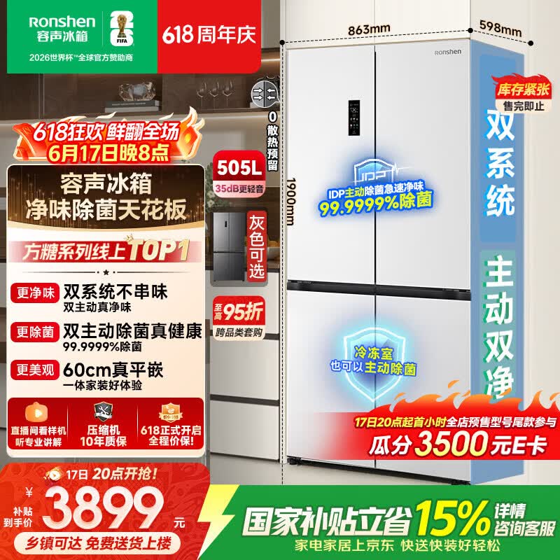 ����505L������侩�������3481Ԫ
