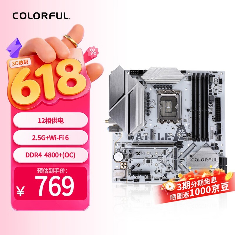 �߲ʺ�B760M�������ֱ������649Ԫ