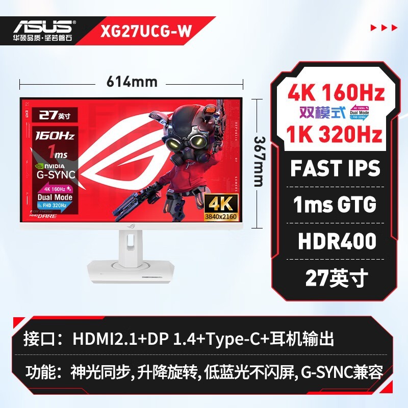 ˶ROG27 Proʾ2899Ԫ