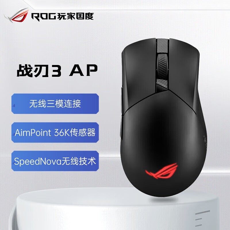 玩家国度ROG龙鱗Ace mini月耀白京东促销