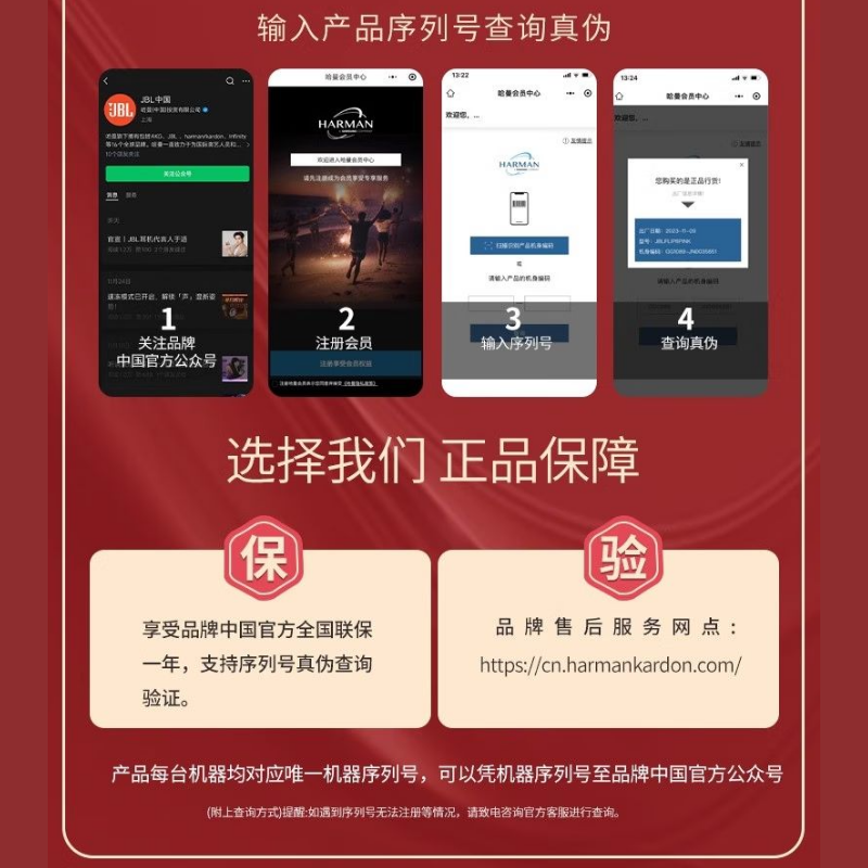 JBL CHARGE6 �������������1449Ԫ