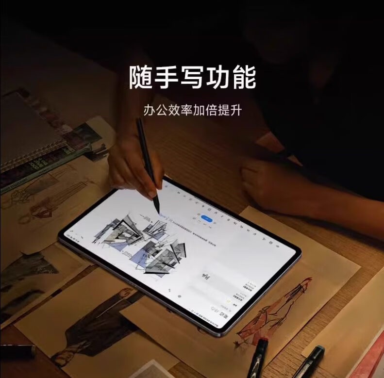 С׽㴥ر(Xiaomi Pad 6 Max14)