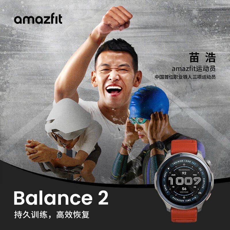 ԾһBalance2ֱֵŻ