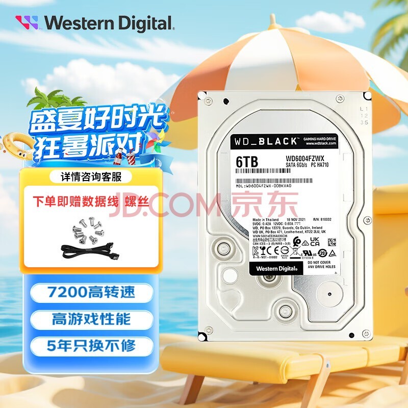 ݣWD  BLACK sata3.0  ̨ʽϷ洢е7200ת 3.5 1TB WD1003FZEX