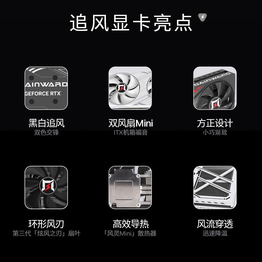 耕升RTX 5060追风OC 8G显卡京东优惠价2586元