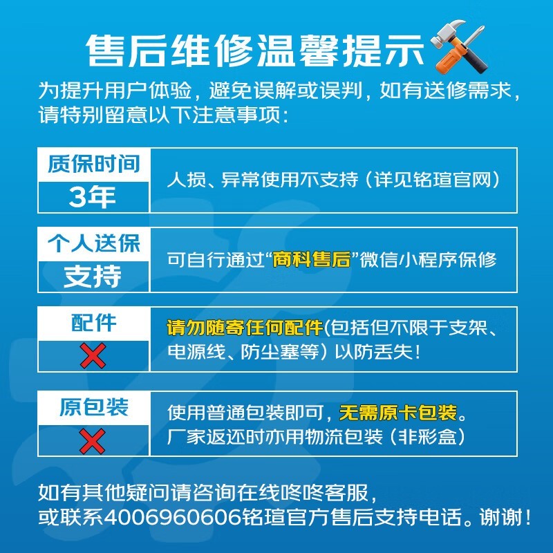 铭瑄RTX5060瑷珈显卡京东促销到手2785元