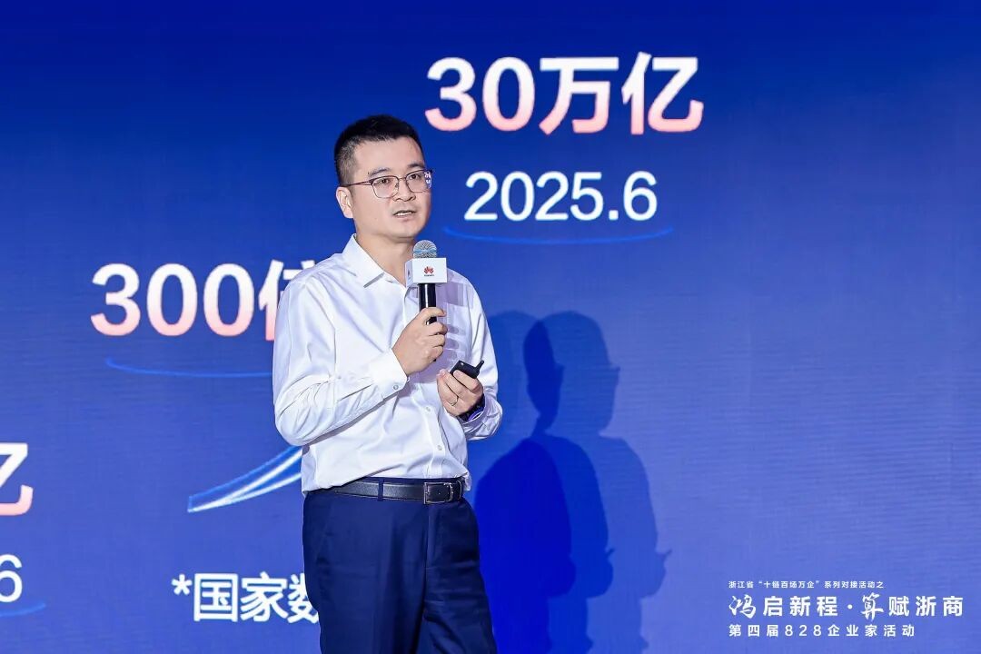 �㽭ʡ��ʮ���ٳ����󡱶Խӻ֮��Ϊ��828����ҵ��ר���ʢ����Ļ