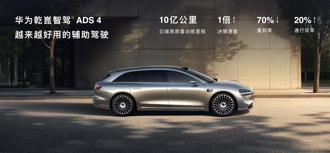 余承东首次公开享界S9T碰撞测试,全维展现“移动堡垒”本色