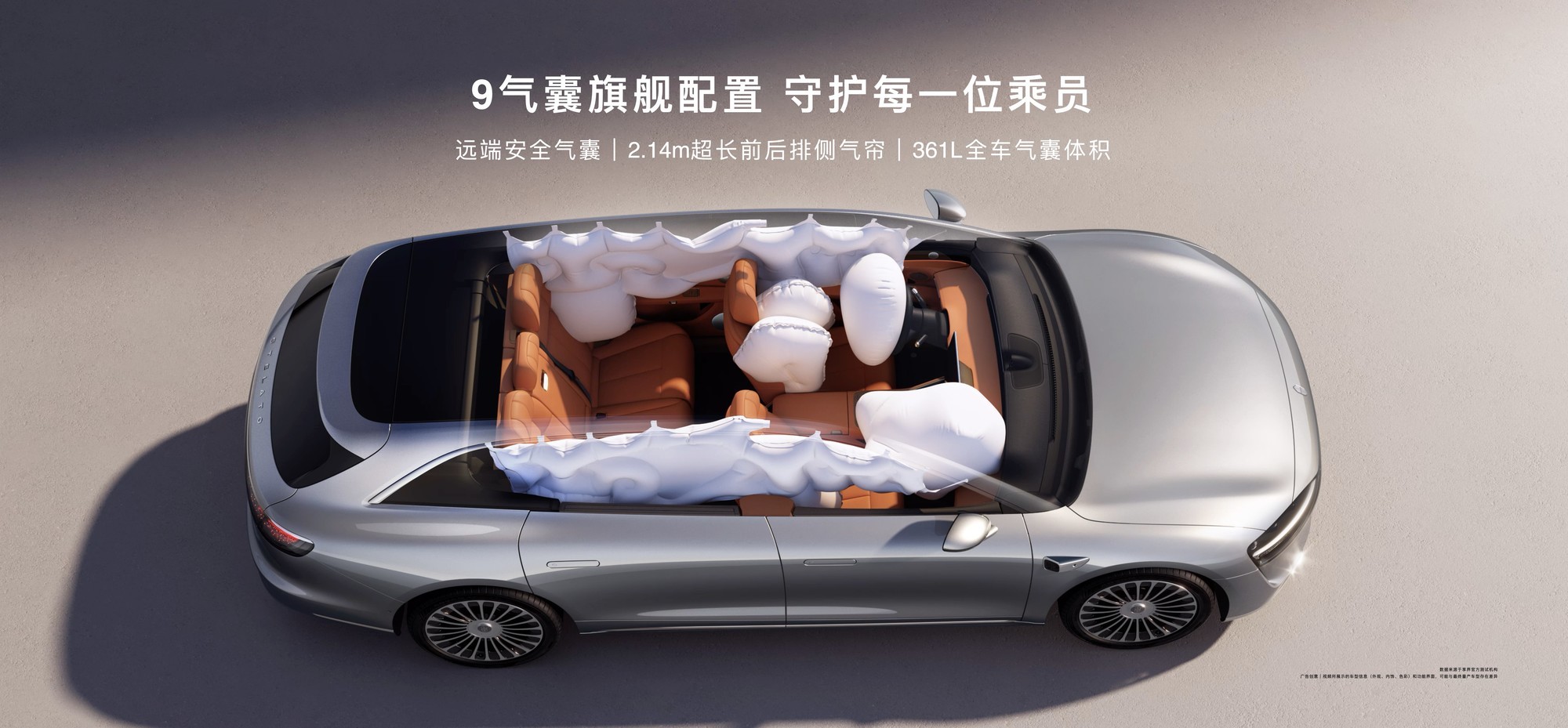 余承东首次公开享界S9T碰撞测试,全维展现“移动堡垒”本色