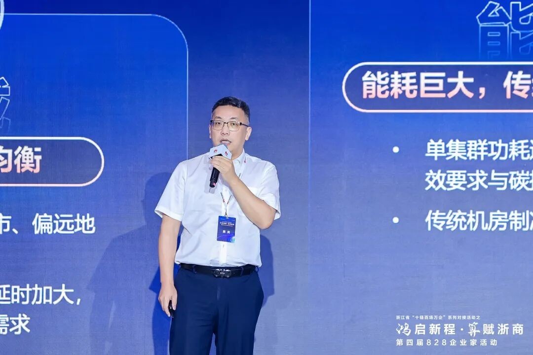 �㽭ʡ��ʮ���ٳ����󡱶Խӻ֮��Ϊ��828����ҵ��ר���ʢ����Ļ