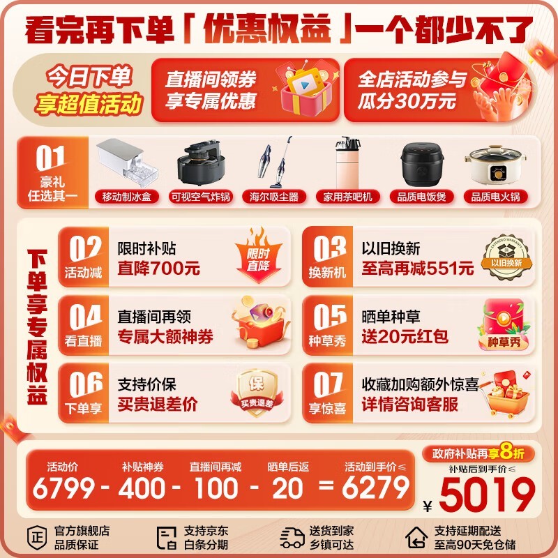 ����505L������䣬���ֵ���4999Ԫ