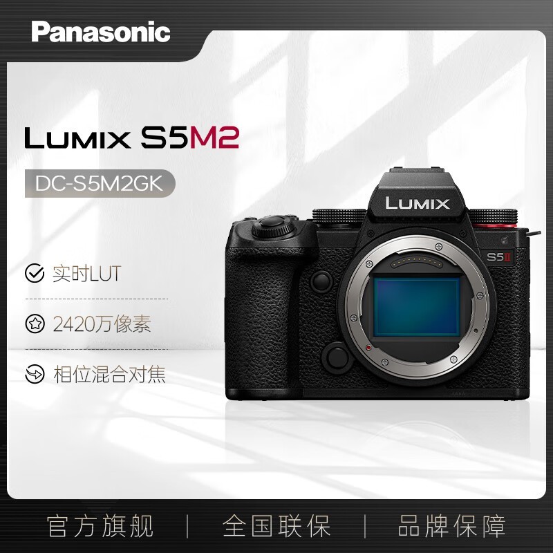 ����S5M2ȫ����΢���������8398Ԫ