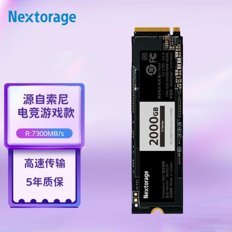 Nextorage 2TB SSD ػݽ 1248.9 Ԫ