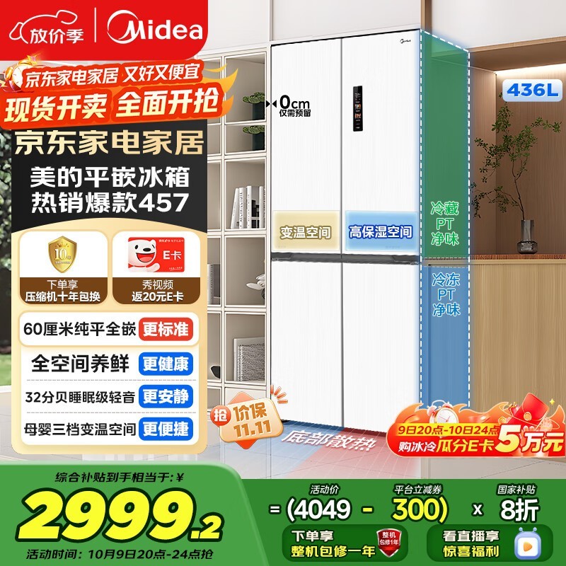 ���� MR-457WUSPZE