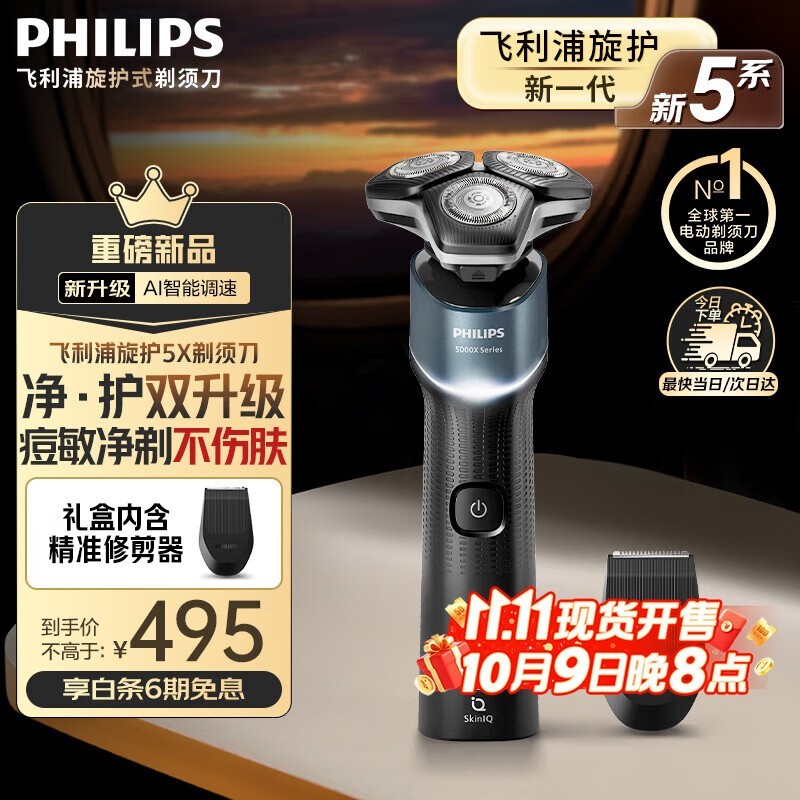 ����������5ϵXP521/03���뵶�ͼ�����