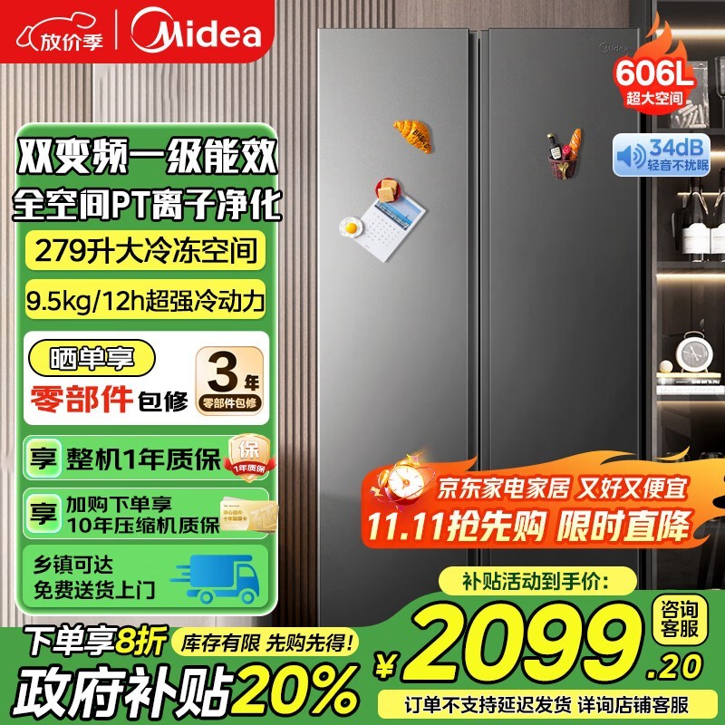 ����606L˫���ű��䣬���ֽ�2624Ԫ��