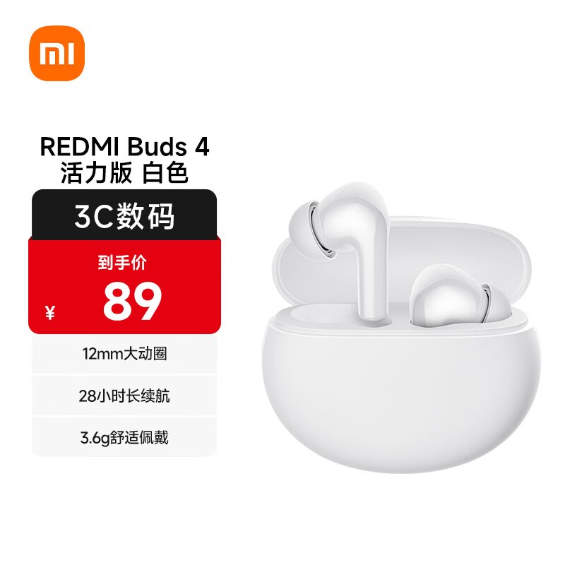 Redmi Buds 4������