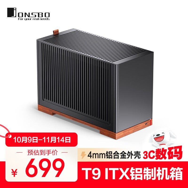 乔思伯T9机箱京东促销,直降低至649元
