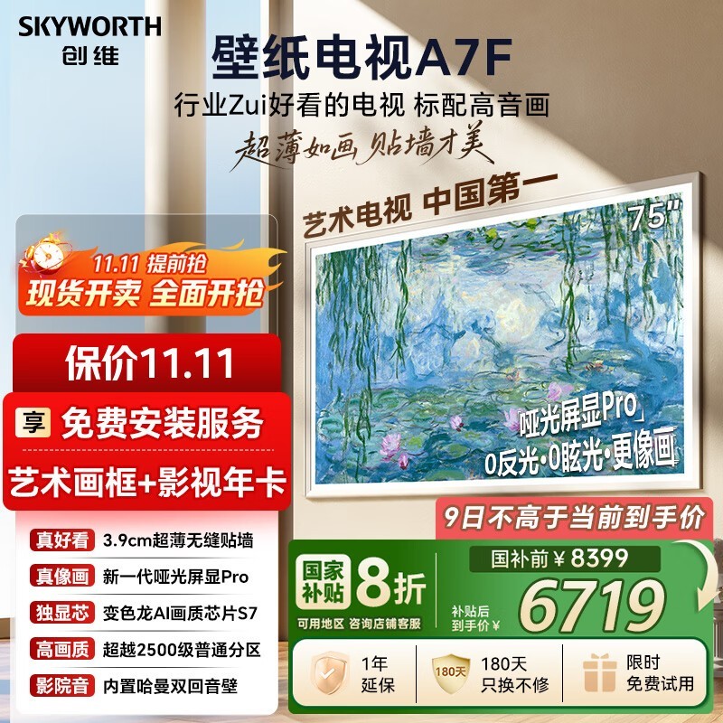 ��ά75A7F����ֱ��1469Ԫ