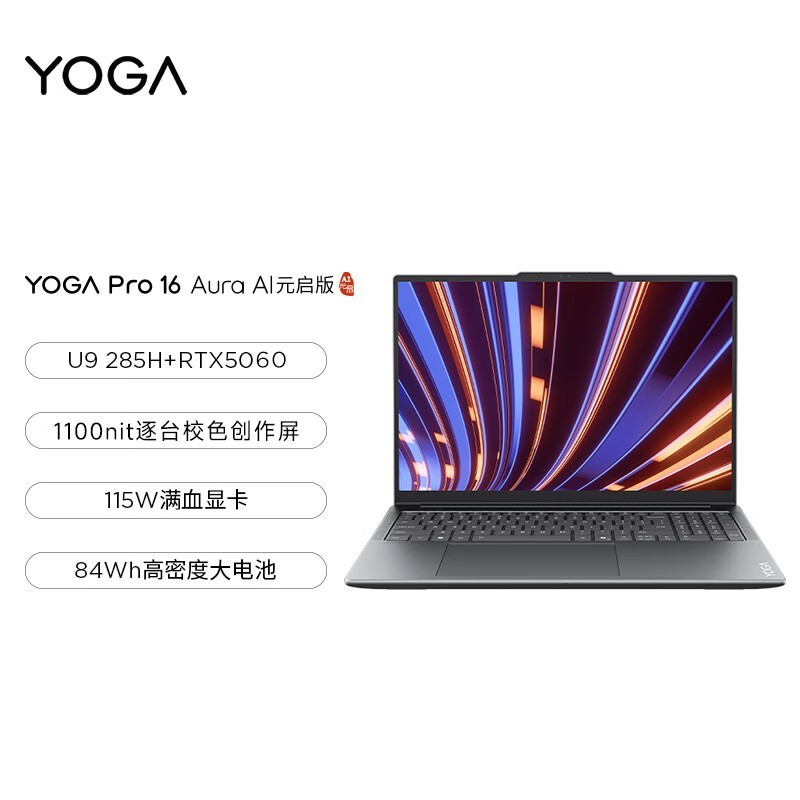 YOGA Pro 167559Ԫ
