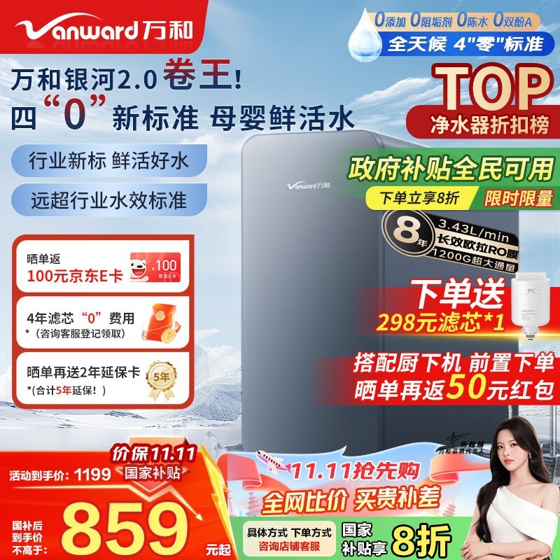 �������2.0��ˮ�������ֵ���577Ԫ��