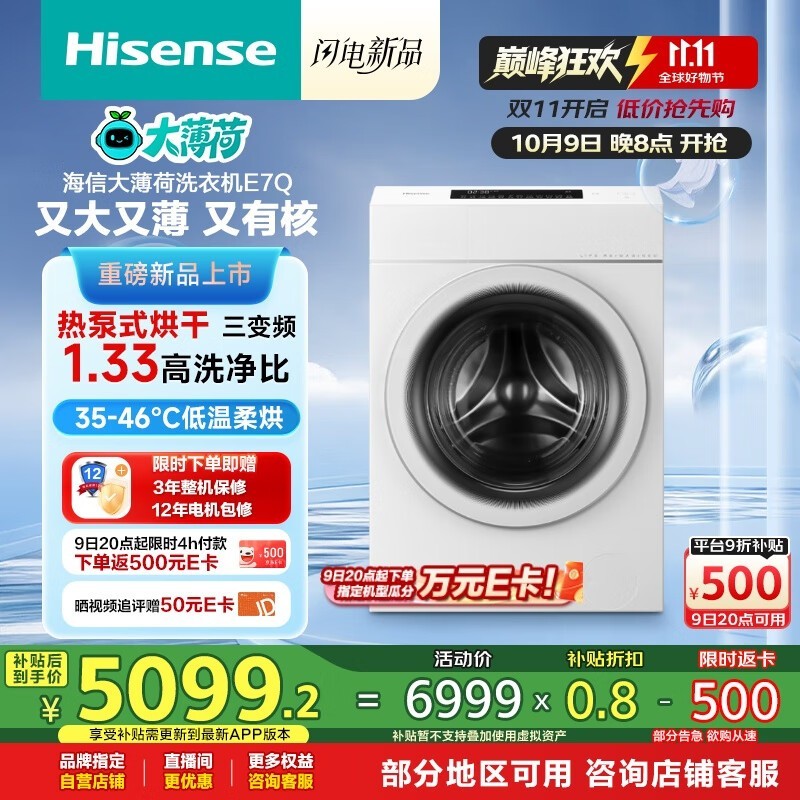 �����޻���E7Qϴ��һ����һ�