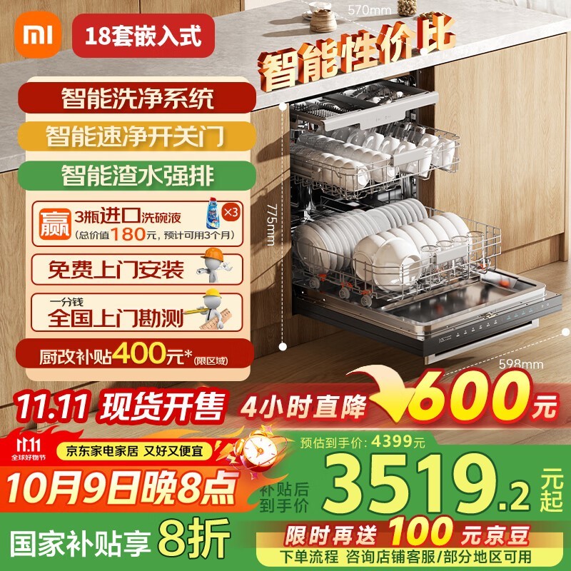 ׼ 18 Ƕʽϴʱͼۣµ