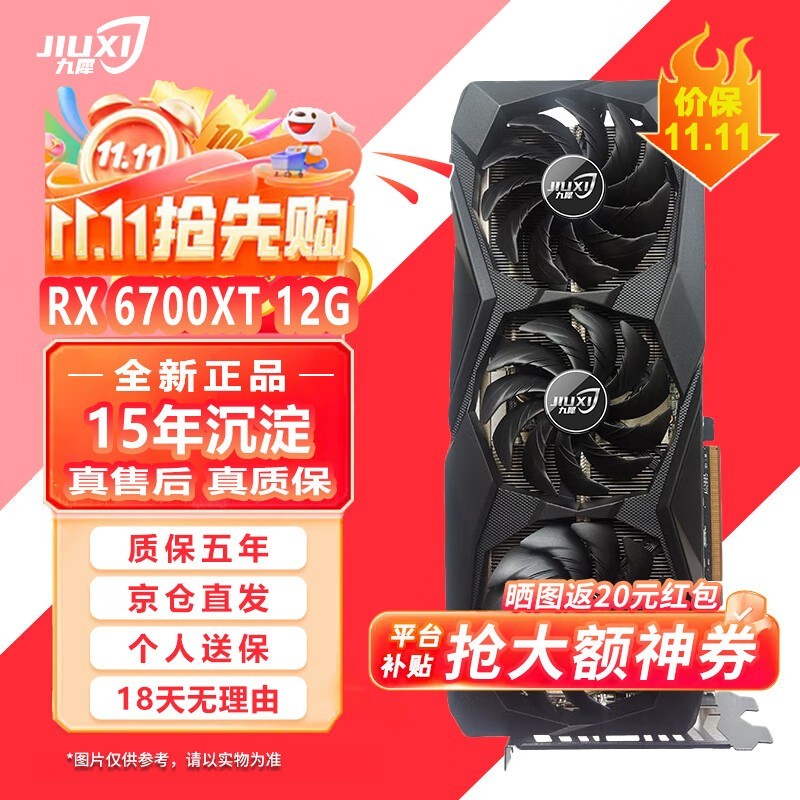Ϭ羺RX5700XT1939Ԫ