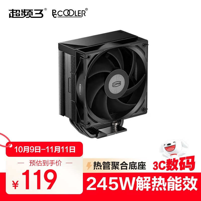 超频三 RT500 TC 无光版