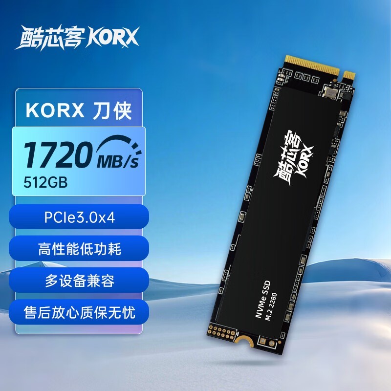 о512GB SSDʱ143Ԫ