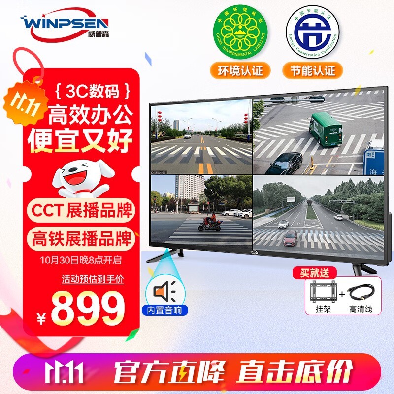 ����ɭ  32Ӣ��2K/�����ʾ��/�ɱڹ�