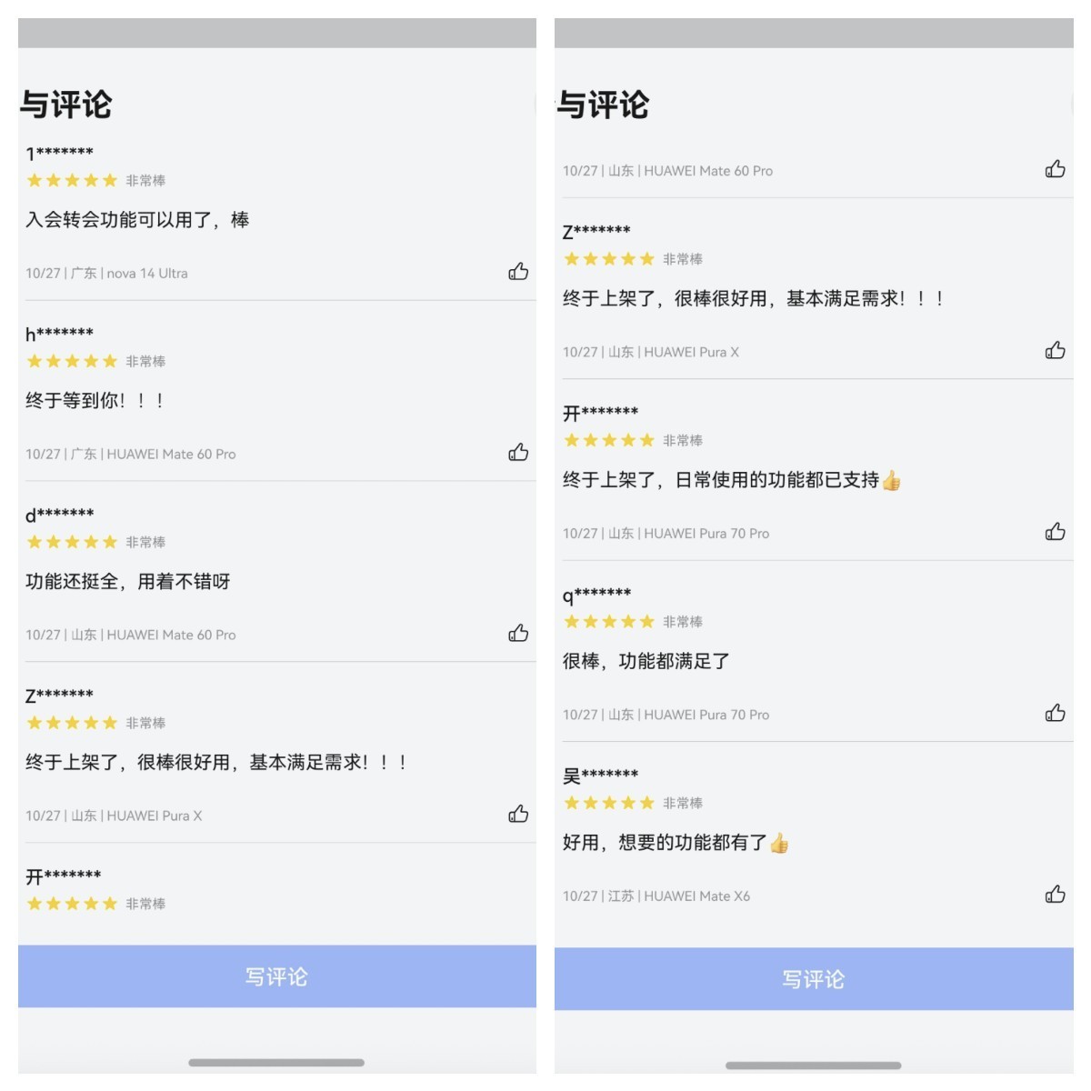 ɽ���������ʵ��ϵͳ������������³���ݡ����ɰ���ʽ����