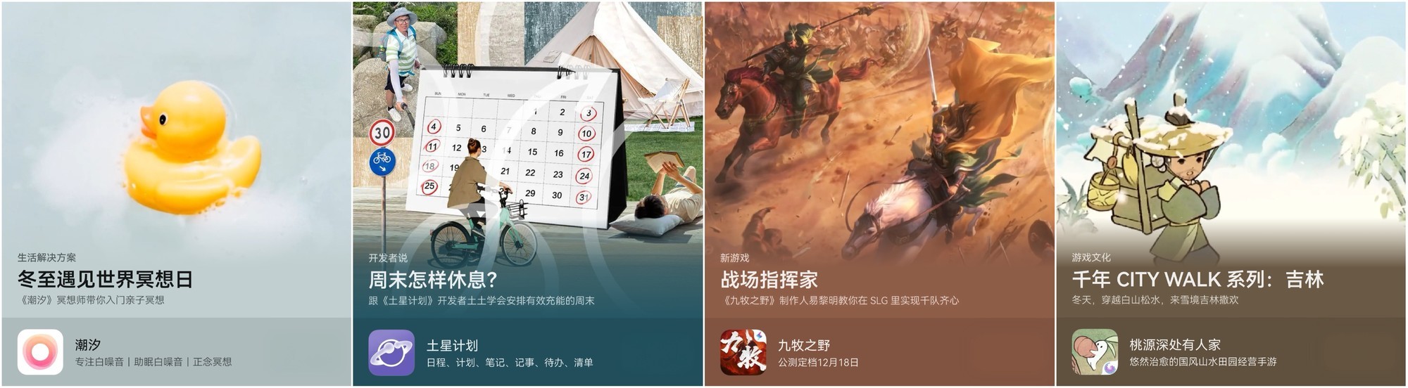 һ��֮�䣡��Ԫ�ǿա���930�ڹ������桰���ǡ����ֻ�