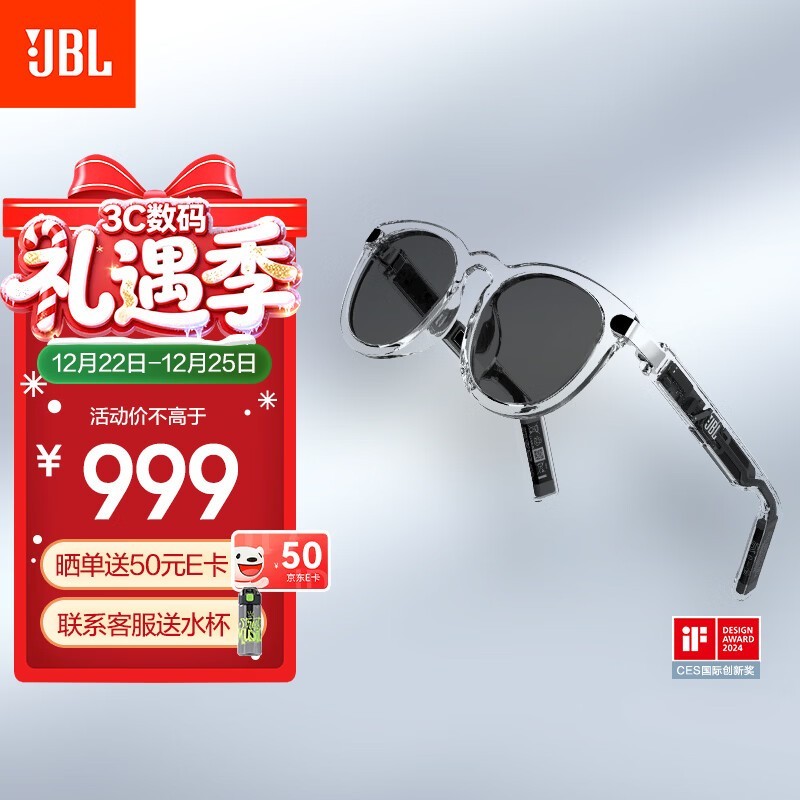 JBL Soundgear Frames Բ����Ľ��