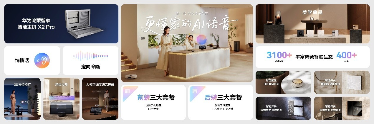 nova 15ϵ�м�ȫ������Ʒ��������վ��� �����Ʒ��������