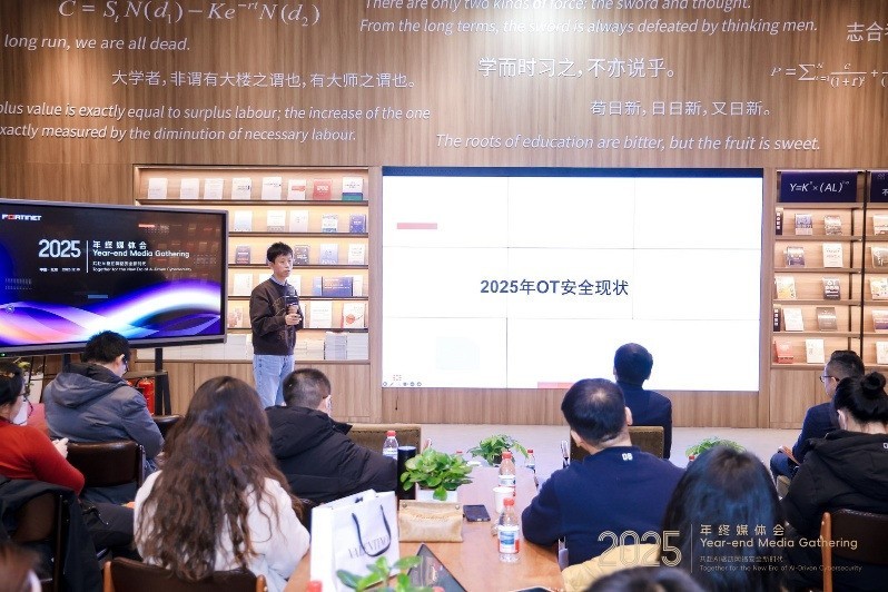 ����AI�������簲ȫ��ʱ����Fortinet����ý���ɹ��ٰ�